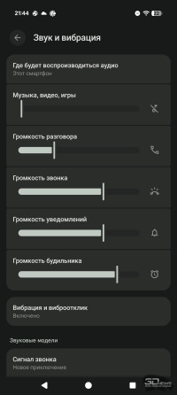Обзор смартфона Google Pixel 10 Pro XL: магнитная аномалия