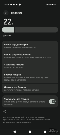 Обзор смартфона Google Pixel 10 Pro XL: магнитная аномалия