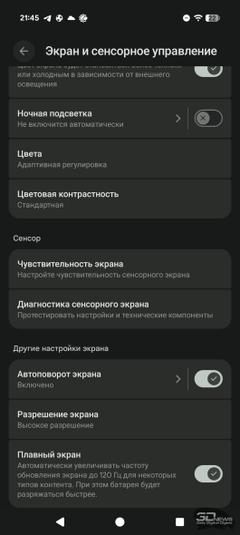 Обзор смартфона Google Pixel 10 Pro XL: магнитная аномалия