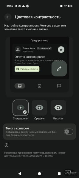 Обзор смартфона Google Pixel 10 Pro XL: магнитная аномалия