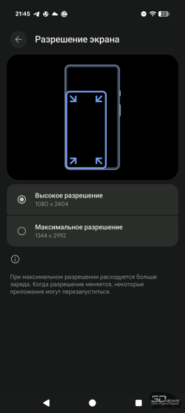 Обзор смартфона Google Pixel 10 Pro XL: магнитная аномалия