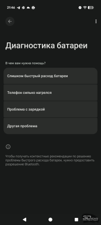 Обзор смартфона Google Pixel 10 Pro XL: магнитная аномалия