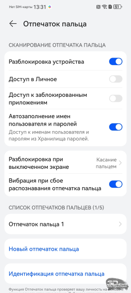 Обзор смартфона HUAWEI nova 14: плоский красавец с крутыми камерами