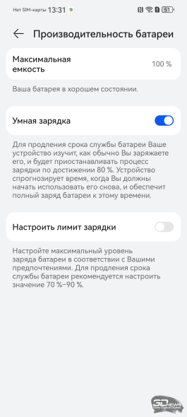 Обзор смартфона HUAWEI nova 14: плоский красавец с крутыми камерами