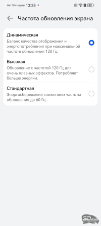 Обзор смартфона HUAWEI nova 14: плоский красавец с крутыми камерами