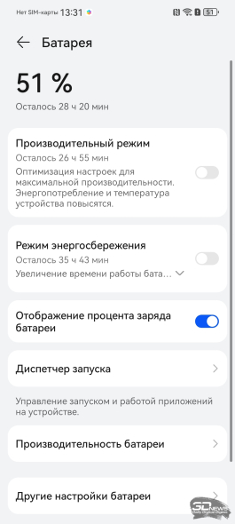 Обзор смартфона HUAWEI nova 14: плоский красавец с крутыми камерами