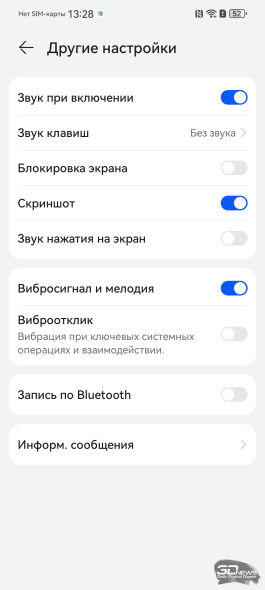 Обзор смартфона HUAWEI nova 14: плоский красавец с крутыми камерами