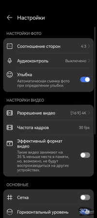Обзор смартфона HUAWEI nova 14: плоский красавец с крутыми камерами