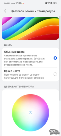 Обзор смартфона HUAWEI nova 14: плоский красавец с крутыми камерами