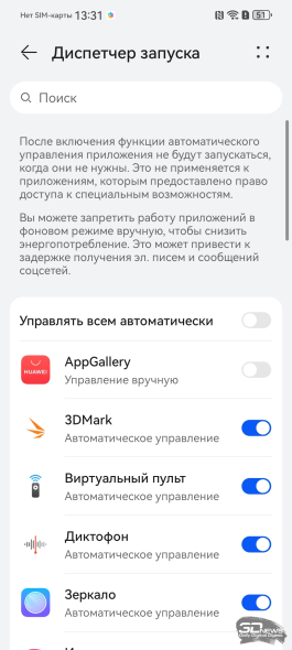 Обзор смартфона HUAWEI nova 14: плоский красавец с крутыми камерами