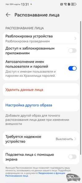Обзор смартфона HUAWEI nova 14: плоский красавец с крутыми камерами