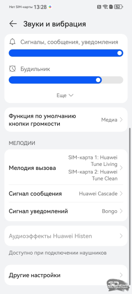 Обзор смартфона HUAWEI nova 14: плоский красавец с крутыми камерами