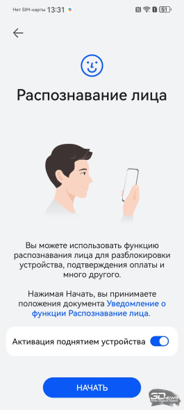 Обзор смартфона HUAWEI nova 14: плоский красавец с крутыми камерами