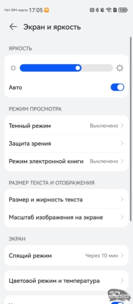 Обзор смартфона HUAWEI nova 14 Pro: покажет все как есть