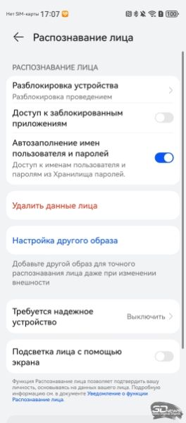 Обзор смартфона HUAWEI nova 14 Pro: покажет все как есть