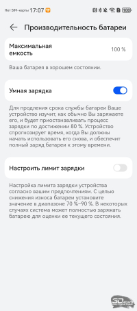 Обзор смартфона HUAWEI nova 14 Pro: покажет все как есть