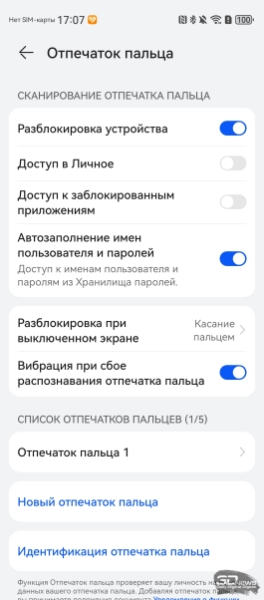 Обзор смартфона HUAWEI nova 14 Pro: покажет все как есть