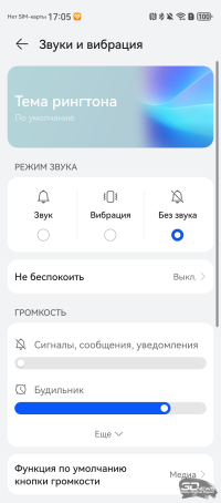 Обзор смартфона HUAWEI nova 14 Pro: покажет все как есть