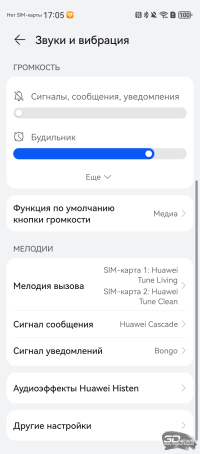 Обзор смартфона HUAWEI nova 14 Pro: покажет все как есть