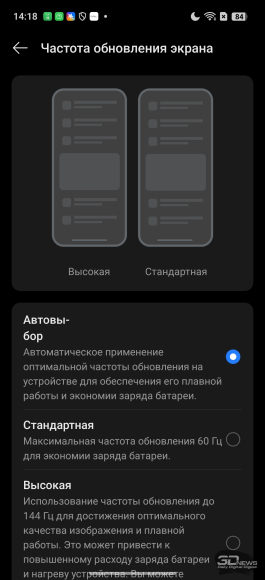 Обзор смартфона realme 15 Pro: светит, но не греется