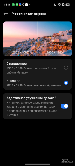 Обзор смартфона realme 15 Pro: светит, но не греется