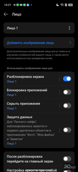 Обзор смартфона realme 15 Pro: светит, но не греется