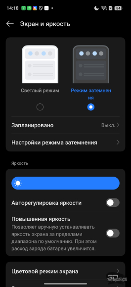 Обзор смартфона realme 15 Pro: светит, но не греется