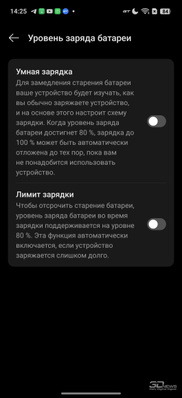 Обзор смартфона realme 15 Pro: светит, но не греется