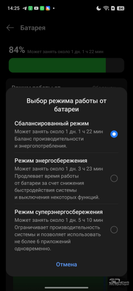Обзор смартфона realme 15 Pro: светит, но не греется