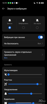 Обзор смартфона realme 15 Pro: светит, но не греется