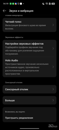 Обзор смартфона realme 15 Pro: светит, но не греется