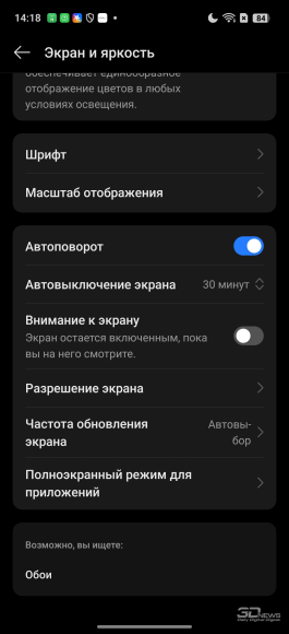 Обзор смартфона realme 15 Pro: светит, но не греется