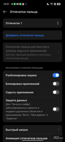 Обзор смартфона realme 15 Pro: светит, но не греется