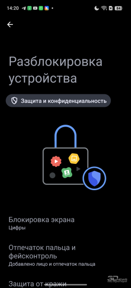 Обзор смартфона realme 15 Pro: светит, но не греется