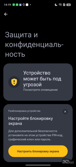 Обзор смартфона realme 15 Pro: светит, но не греется