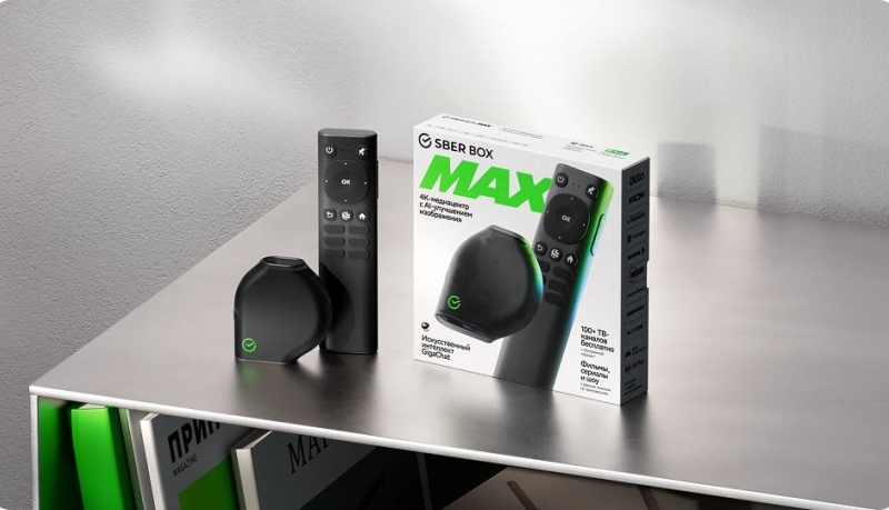 Представлена ТВ-приставка SberBox Max &mdash; новый процессор и ИИ-улучшатель видео за&nbsp;7990 рублей