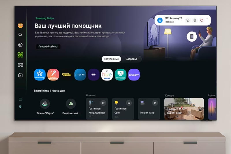 Samsung договорилась встраивать ИИ от Perplexity в смарт-телевизоры для ответов на голосовые запросы