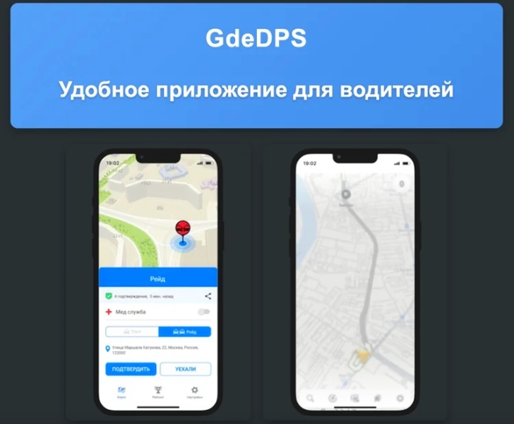 Шпионское ПО ClayRat атаковало российских пользователей Android через поддельные приложения WhatsApp и TikTok