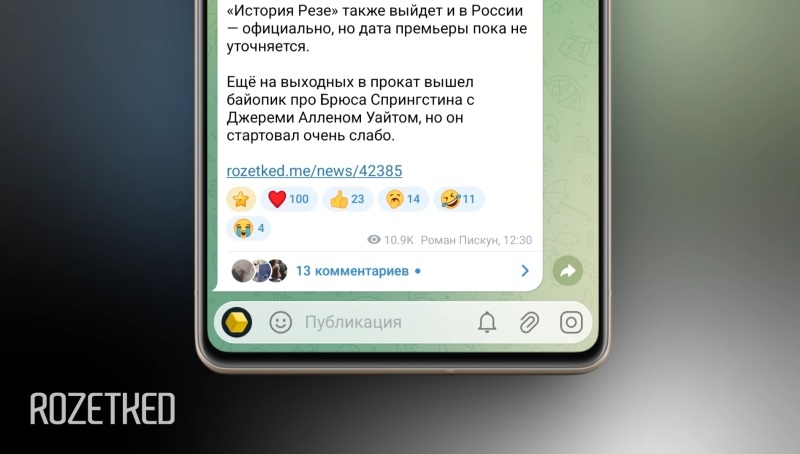 В Telegram добавят автоотправку сообщений и панели в стиле Liquid Glass для Android-версии