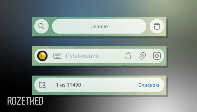 В Telegram добавят автоотправку сообщений и панели в стиле Liquid Glass для Android-версии