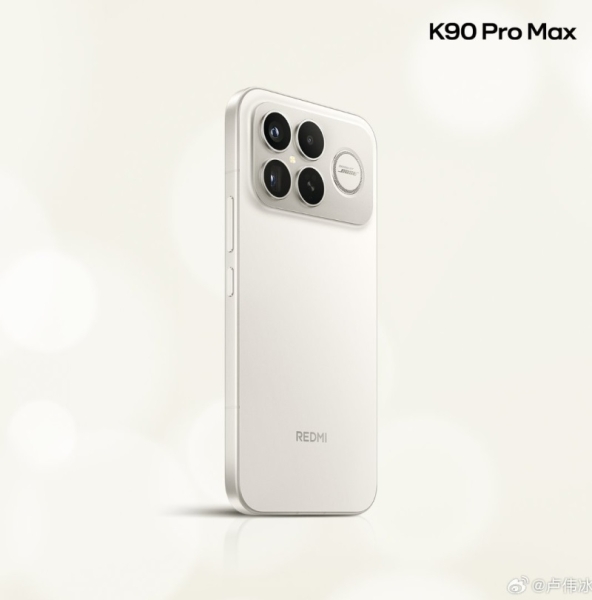 Xiaomi раскрыла дизайн доступного флагмана Redmi K90 Pro Max и объявила дату его презентации