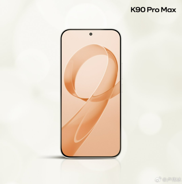 Xiaomi раскрыла дизайн доступного флагмана Redmi K90 Pro Max и объявила дату его презентации