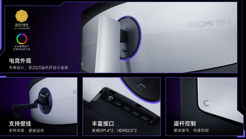 Xiaomi выпустила 34-дюймовый игровой монитор Redmi G34WQ 2026 с изогнутым экраном и частотой 180 Гц за $200