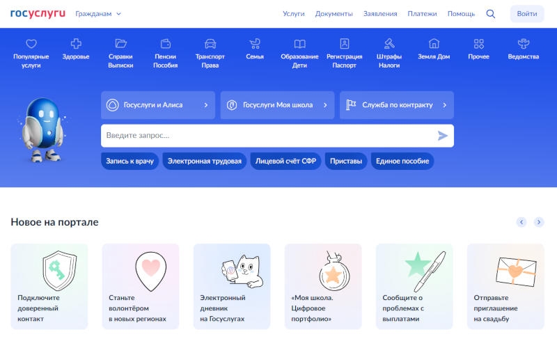 Абонентам МТС перестали быстро приходить SMS для входа на &laquo;Госуслуги&raquo;