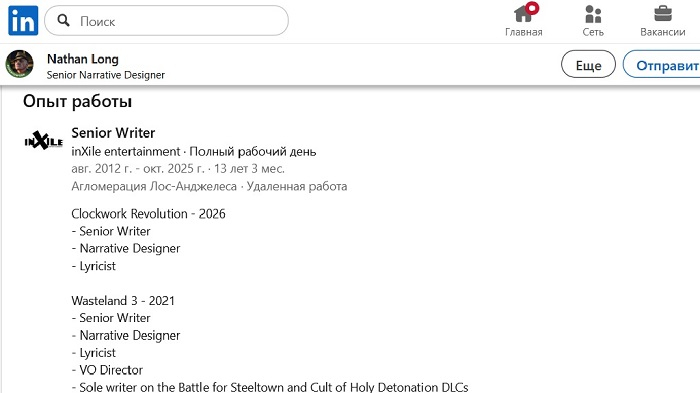 Бывший сценарист inXile рассекретил, когда выйдет Clockwork Revolution &mdash; амбициозная стимпанковая RPG про путешествия во времени