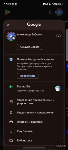 Что такое Google Mobile Services и зачем они нужны на смартфонах HONOR