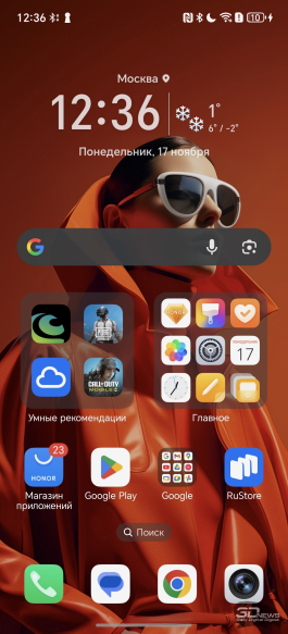 Что такое Google Mobile Services и зачем они нужны на смартфонах HONOR