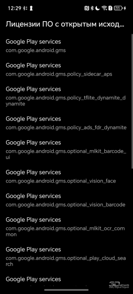 Что такое Google Mobile Services и зачем они нужны на смартфонах HONOR