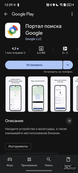 Что такое Google Mobile Services и зачем они нужны на смартфонах HONOR