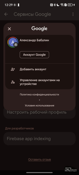 Что такое Google Mobile Services и зачем они нужны на смартфонах HONOR